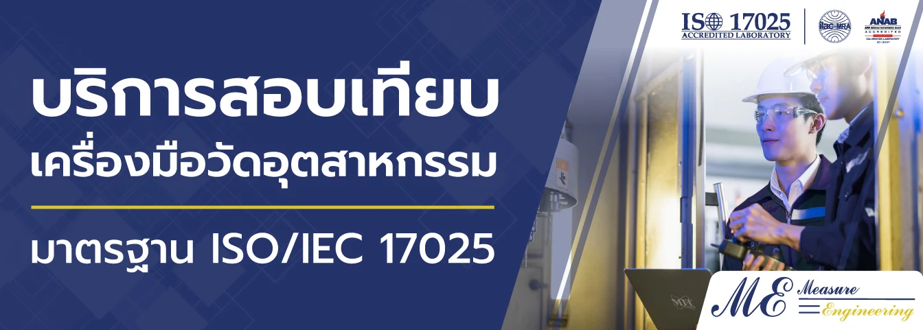 หน้าหลัก