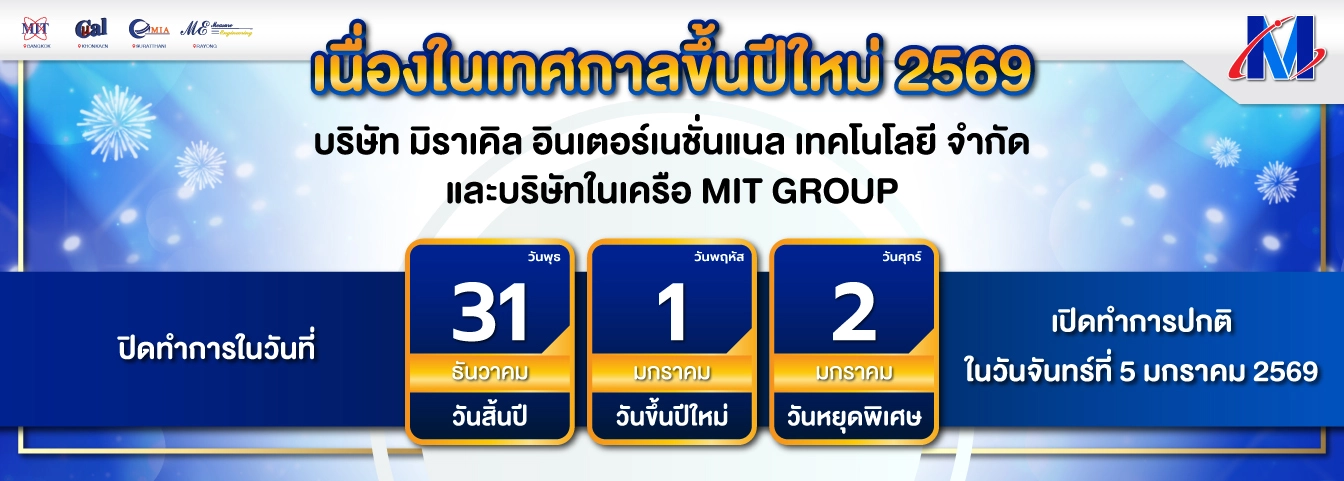 หน้าหลัก